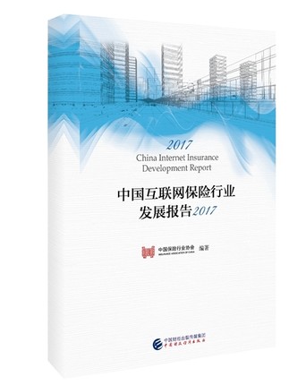 图书